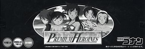 photo of Premium Heroines Detective Conan: Haibara Ai and Edogawa Conan