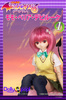 photo of Momo Belia Deviluke