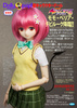 photo of Momo Belia Deviluke