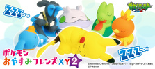 photo of Pokemon Good Night Friends XY2: Pikachu