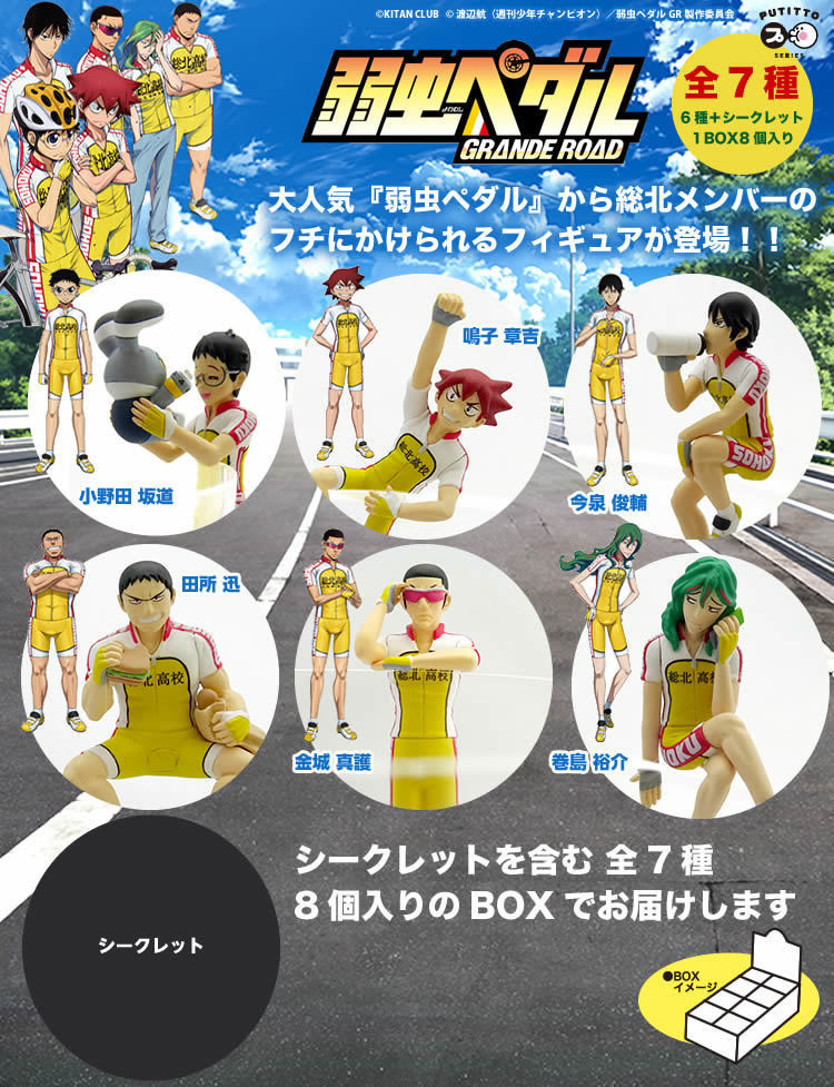 Miscellaneous goods Midousuji Akira YOWAMUSHI PEDAL LIMIT BREAK TRADING  Wooden Key Holder Kyoto International Manga Anime Fair 2022 (Kyo-mafu)  Goods, Goods / Accessories