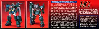 photo of HG GT-9600 Gundam Leopard