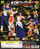 photo of KOF Girls Collection Part. 1: Todo Kasumi