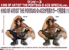 photo of King of Artist Portgas D. Ace -Special Ver.- A Color