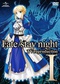 Fate/Stay Night TV Reproduction