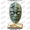 photo of Chara Heroes JoJo's Bizarre Adventure Part 1 Phantom Blood: Stone Mask