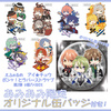 photo of Eformed I-Chu Pon! to Rubber Strap Vol.2: ArS -B