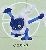 main photo of Pokemon XY Chupa Surprise Arata Naru Tabidachi Hen: Gekogashira