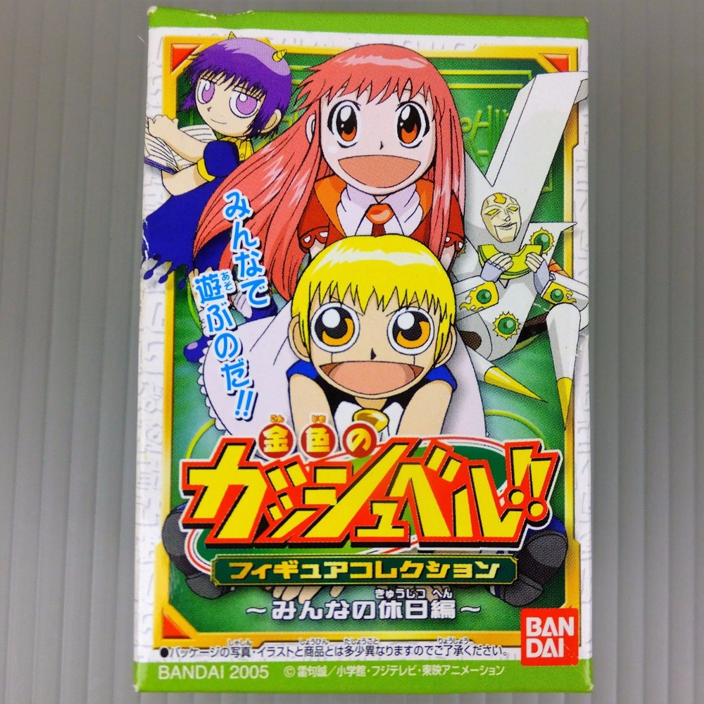 Konjiki No Gash Bell Gashapon Figure Collection Set 4 Gash Bell My Anime Shelf