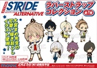 photo of Prince of Stride Alternate Rubber Strap Collection: Yagami Tomoe