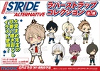 photo of Prince of Stride Alternate Rubber Strap Collection: Hasekura Heath