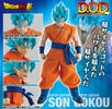 photo of Dimension of DRAGONBALL SSJ God SS Son Goku