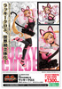 photo of TEKKEN Bishoujo Statue Lucky Chloe