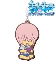 main photo of Ichiban Kuji Daiya no Ace ~Shiai no Ato Wa~: Kominato Haruichi ~Ao Kokoro Ryou Nite~ Rubber Strap