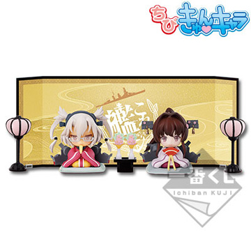 main photo of Ichiban Kuji Premium Kantai Collection ~Kan Colle~ Momo no Sekku: Yamato & Musashi Chibi-Kyun Chara Set