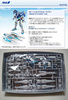 photo of HG00 GN-0000 + GNR-010 00 Raiser ANA Original Color Ver.