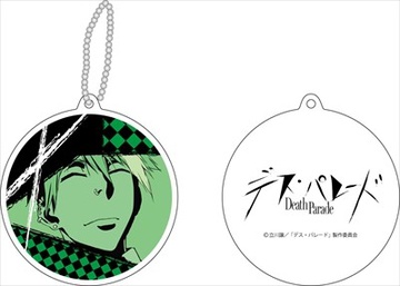 main photo of Death Parade Reflector Keychain: Clavis