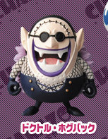 main photo of One Piece Anime Heroes Vol. 6 Thriller Edition: Hogback