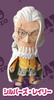 photo of One Piece Anime Heroes Vol. 6 Thriller Edition: Silvers Rayleigh