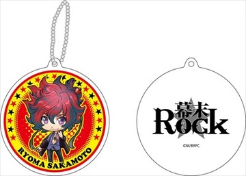 main photo of Bakumatsu Rock Reflector Keychain: Sakamoto Ryouma