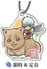 photo of Gintama Nippon Mukashibanashi Series Mini Acrylic Keyholder: Sadaharu, Sakata Gintoki