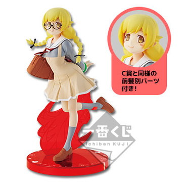 main photo of Ichiban Kuji Premium Monogatari Series ~Koyomi no Hokori~: Oshino Shinobu Special Color Ver.