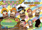 photo of One Piece Rubber Strap Collection Barrel Colle Vol.9 ~Hat Barrel~ Hen: Sabo