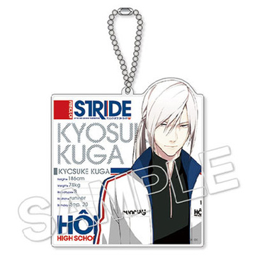 main photo of Prince of Stride Acrylic Keychain: Kuga Kyousuke
