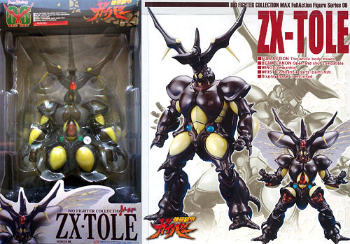 Bio Fighter Collection MAX ZX-TOLE - My Anime Shelf