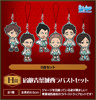 photo of Ichiban Kuji Haikyuu!! Second Season ~Eiyuu Gou Yui!!~: Kindaichi Yuutarou Rubber Strap