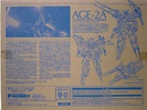 photo of HGAGE AGE-2A Gundam AGE-2 Artimes