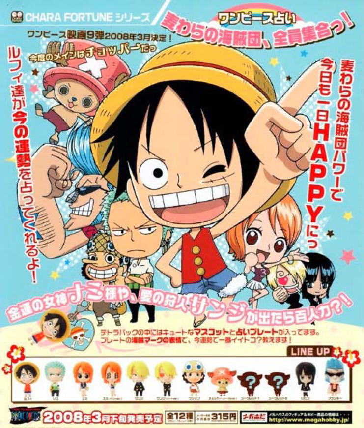 One Piece Chara Fortune Strawhat Pirates Monkey D Luffy My Anime Shelf