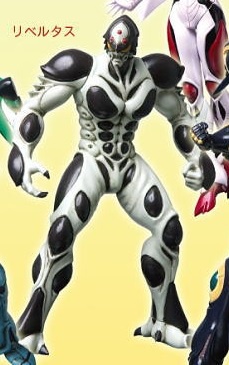 main photo of Collect 500 GUYVER THE BIOBOOSTED ARMOR TRADING FIGURE #1: Libertus