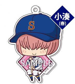 main photo of Ace of Diamond Osuwari Charm Collection: Kominato Haruichi