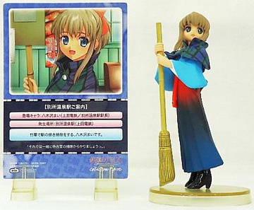 main photo of Tetsudou Musume DS ~Terminal Memory~ Collection Figure: Mai Station Master Yagisawa Variation Ver.