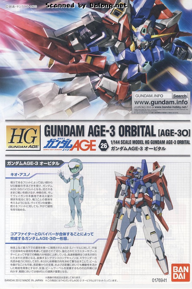 Hgage Age 3o Gundam Age 3 Orbital My Anime Shelf