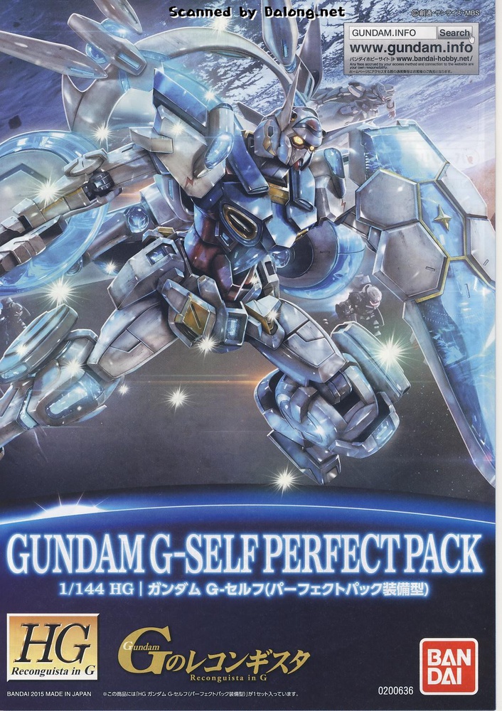 Hgrc Yg 111 Gundam G Self Perfect Pack Type My Anime Shelf