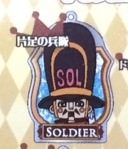 main photo of One Piece Metal Charm: Thunder Soldier