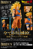 photo of Figuarts ZERO EX Super Saiyan 3 Son Goku