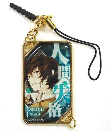 main photo of Metal Charm Bungou Stray Dogs: Dazai Osamu