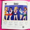 photo of Figuarts ZERO Sailor Venus