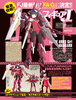 photo of FRAME ARMS GIRL Baselard LIMITED COLOR HJ EDITION