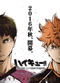 Haikyuu!! 3