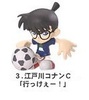 photo of Meitantei Conan Candy Toy: Edogawa Conan C