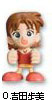 main photo of Meitantei Conan Candy Toy 2: Yoshida Ayumi