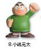 main photo of Meitantei Conan Candy Toy 2: Kojima Genta
