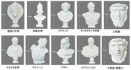 photo of Plaster Drawing Introduction set#1: Lucius Verus