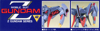photo of 1:220 Scale Z Gundam Series RX-160 Byarlant