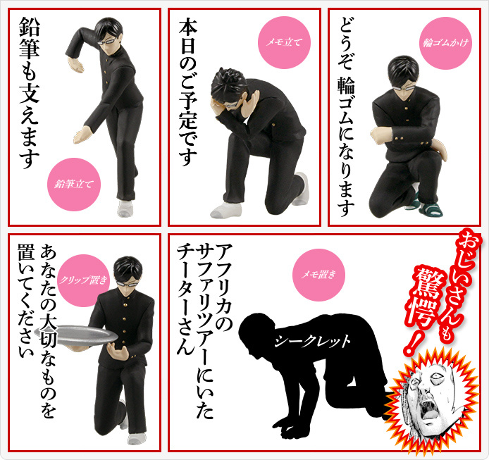 Sakamoto desu ga? Stylish Collection: Sakamoto ver. A - My Anime Shelf