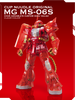 photo of MG MS-06S Char's Custom Zaku II Cup Noodle Ver. 2.0